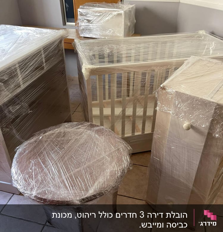 רהיטים עטופים בניילון למעבר דירה